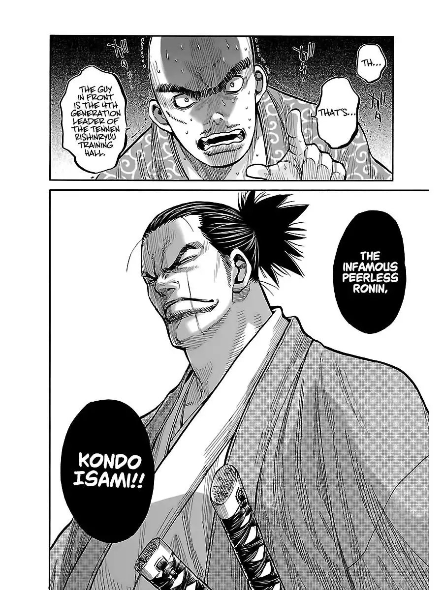 Requiem of the Shogun Chapter 7 16